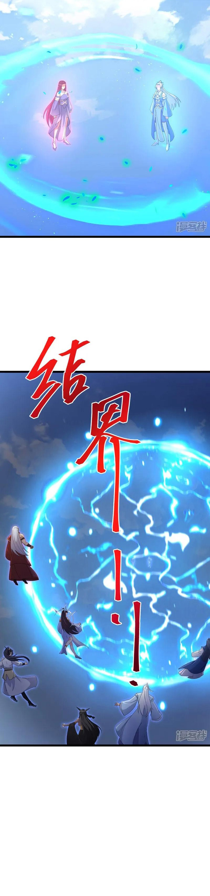 Dilarang COPAS - situs resmi www.mangacanblog.com - Komik against the gods 739 - chapter 739 740 Indonesia against the gods 739 - chapter 739 Terbaru 19|Baca Manga Komik Indonesia|Mangacan